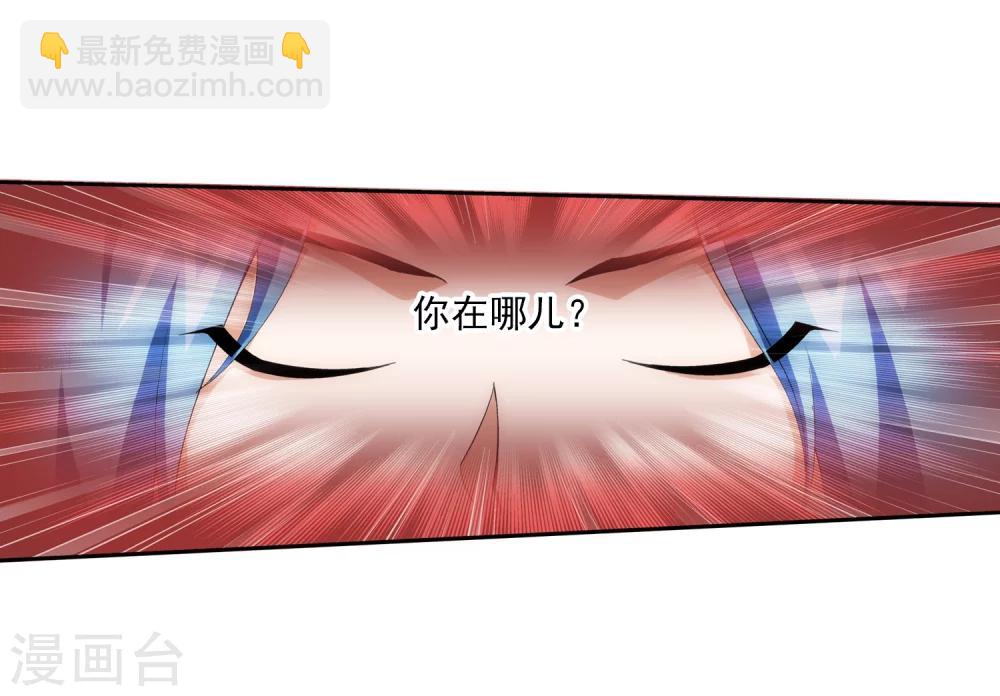 第26话 森罗死印13