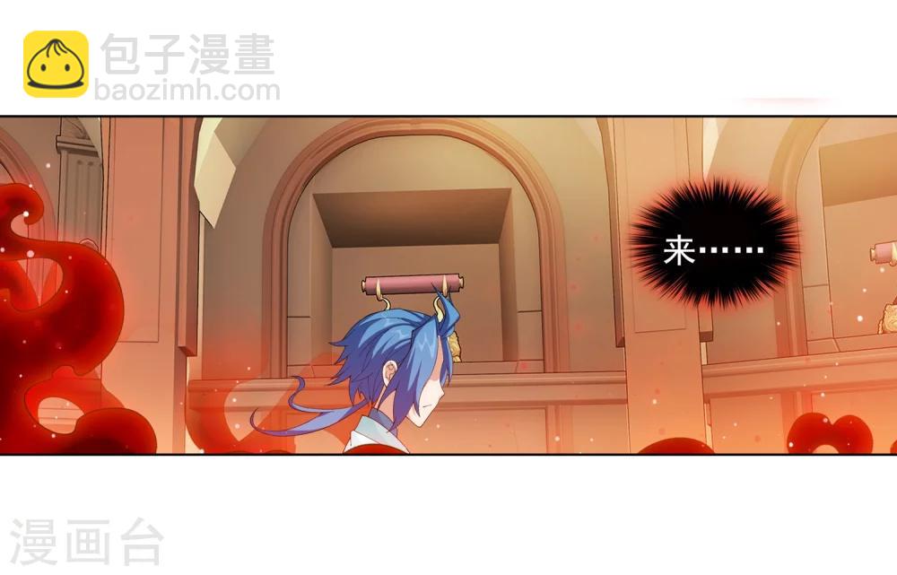 第26话 森罗死印16