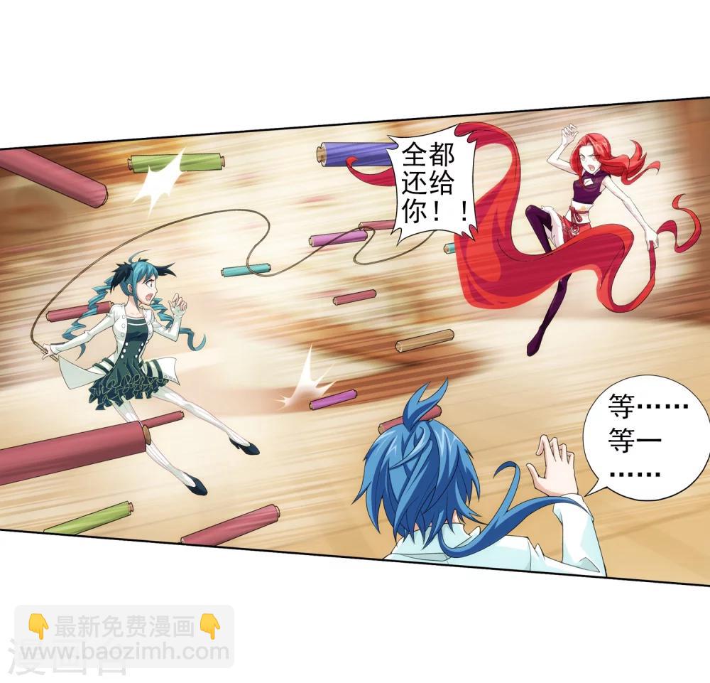 第26话 森罗死印6