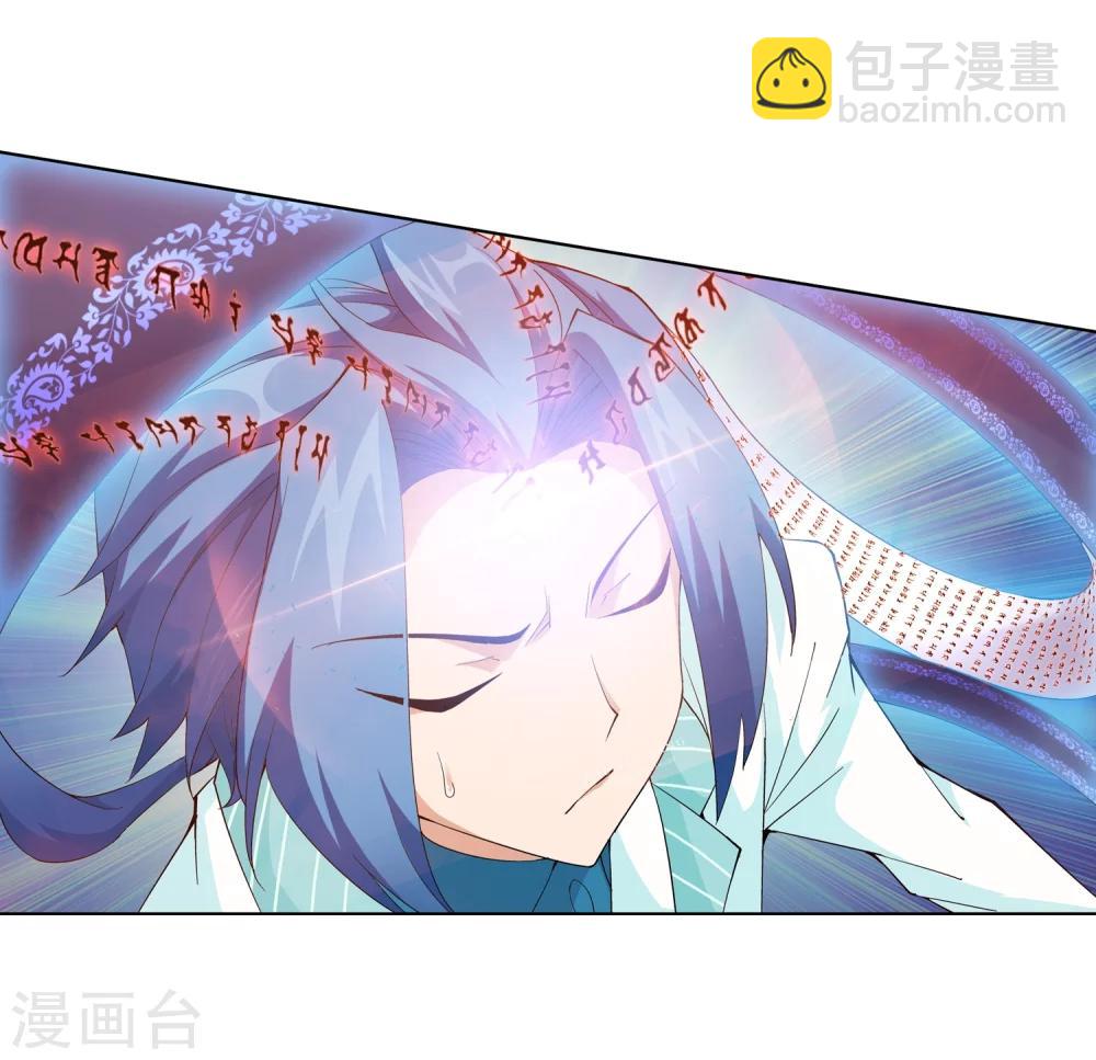第27话 结印失败？10