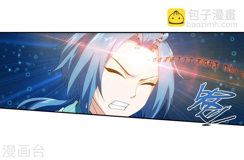 第27话 结印失败？11