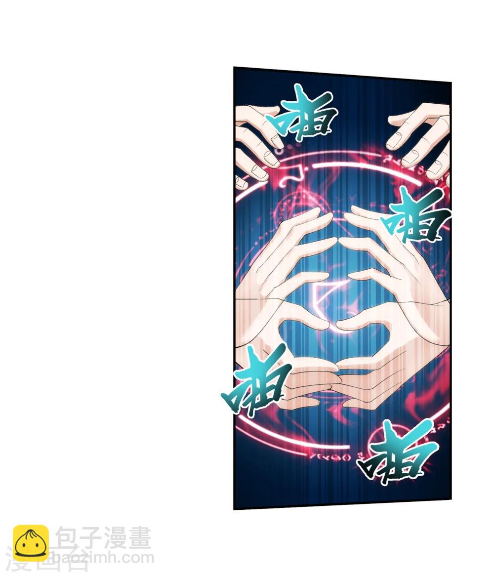 第27话 结印失败？13