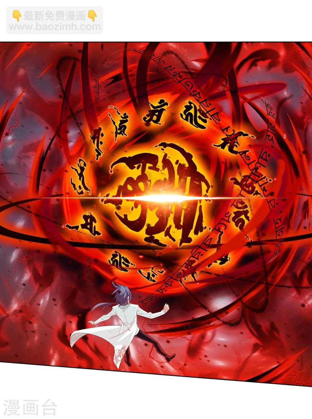 第27话 结印失败？15
