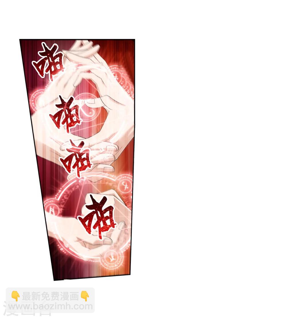 第27话 结印失败？17