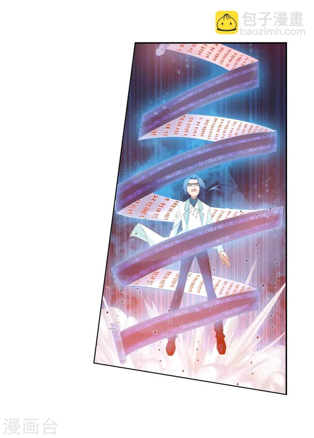 第27话 结印失败？9