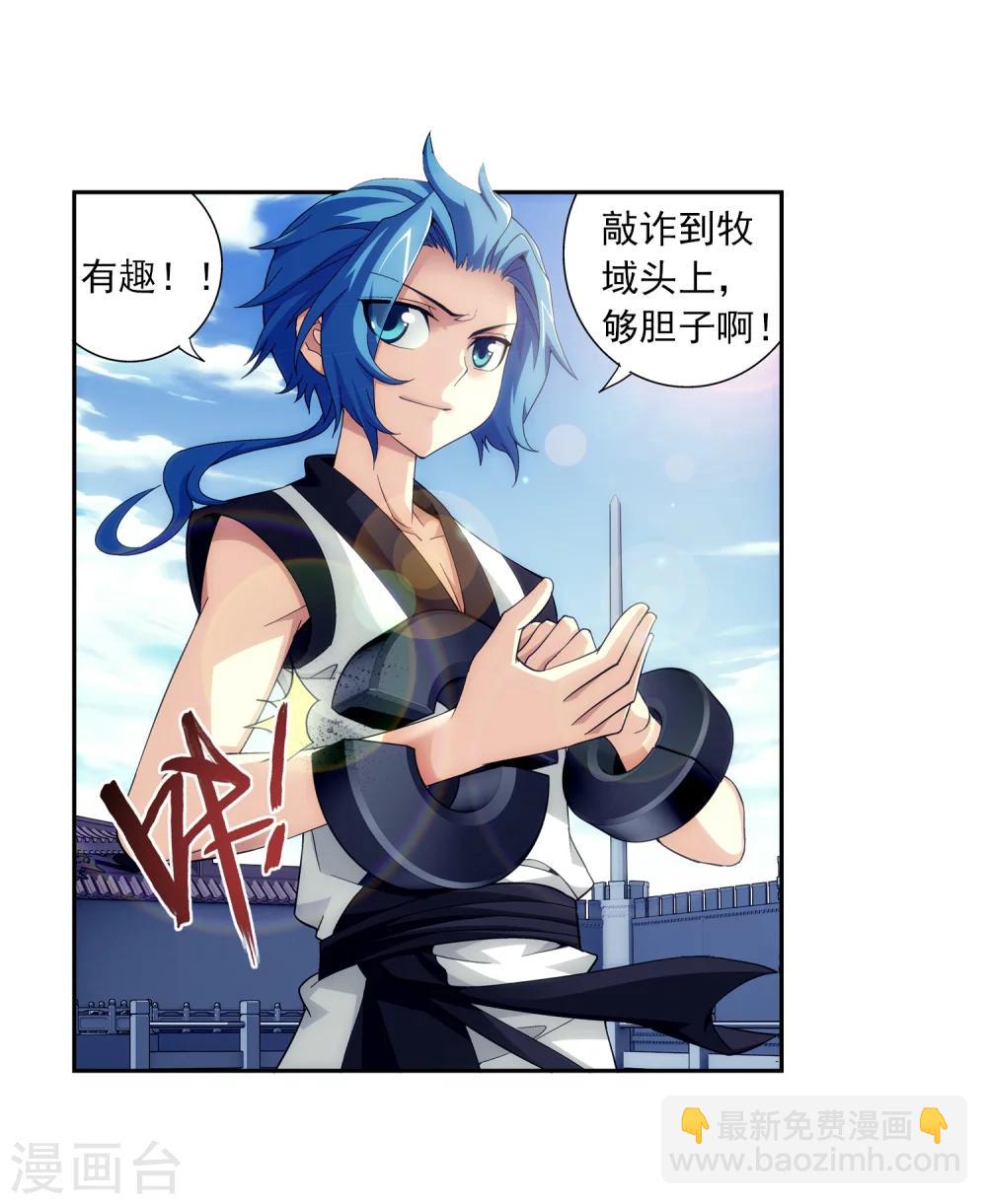 第86话 勒索？15