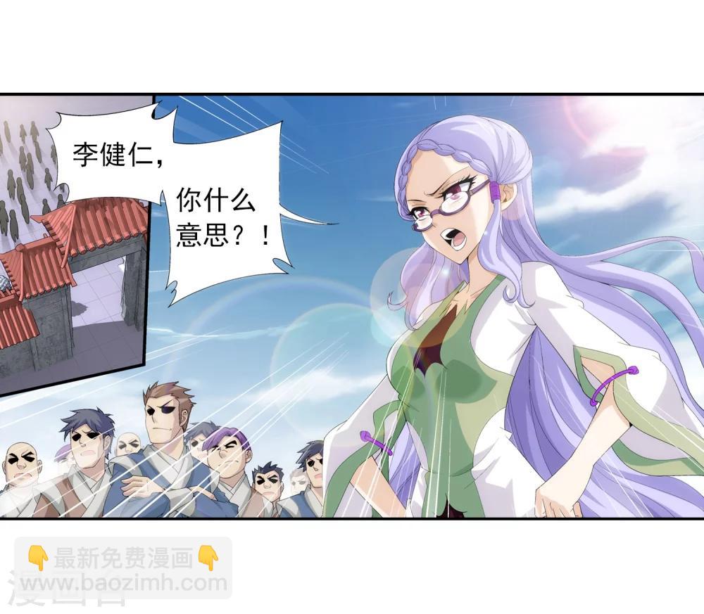 第86话 勒索？17