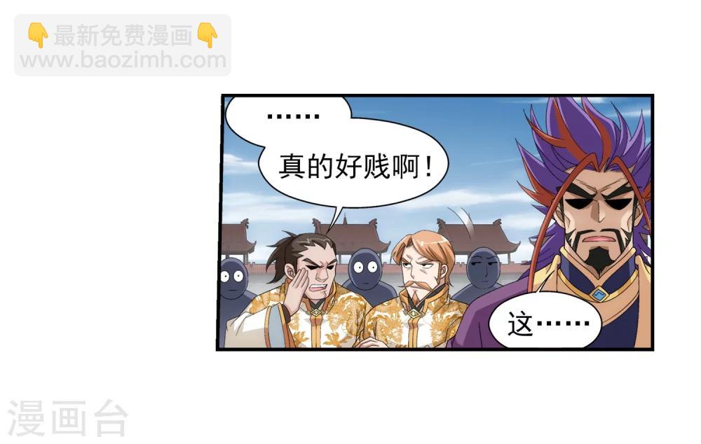 第86话 勒索？25
