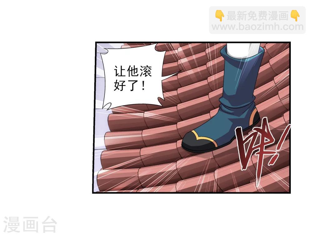 第86话 勒索？26