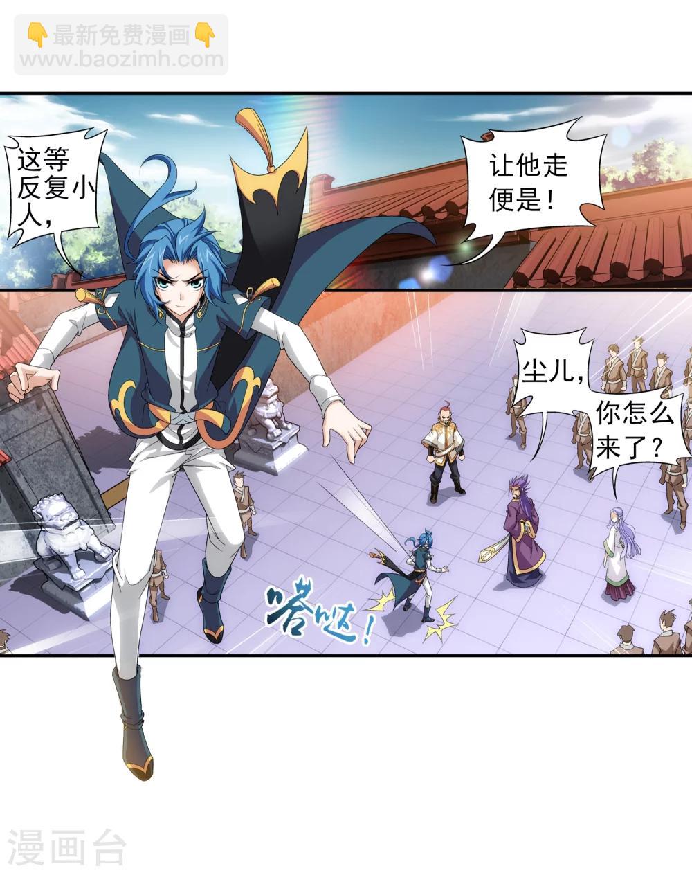 第86话 勒索？27