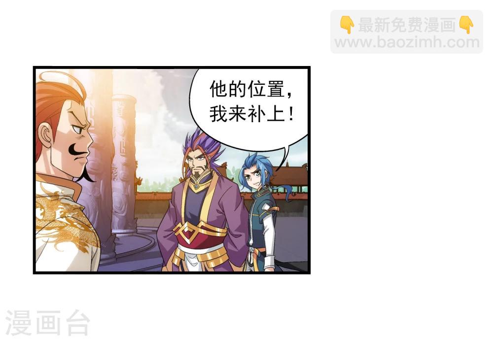 第86话 勒索？28