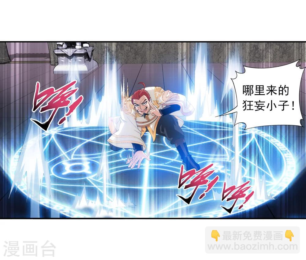 第86话 勒索？31