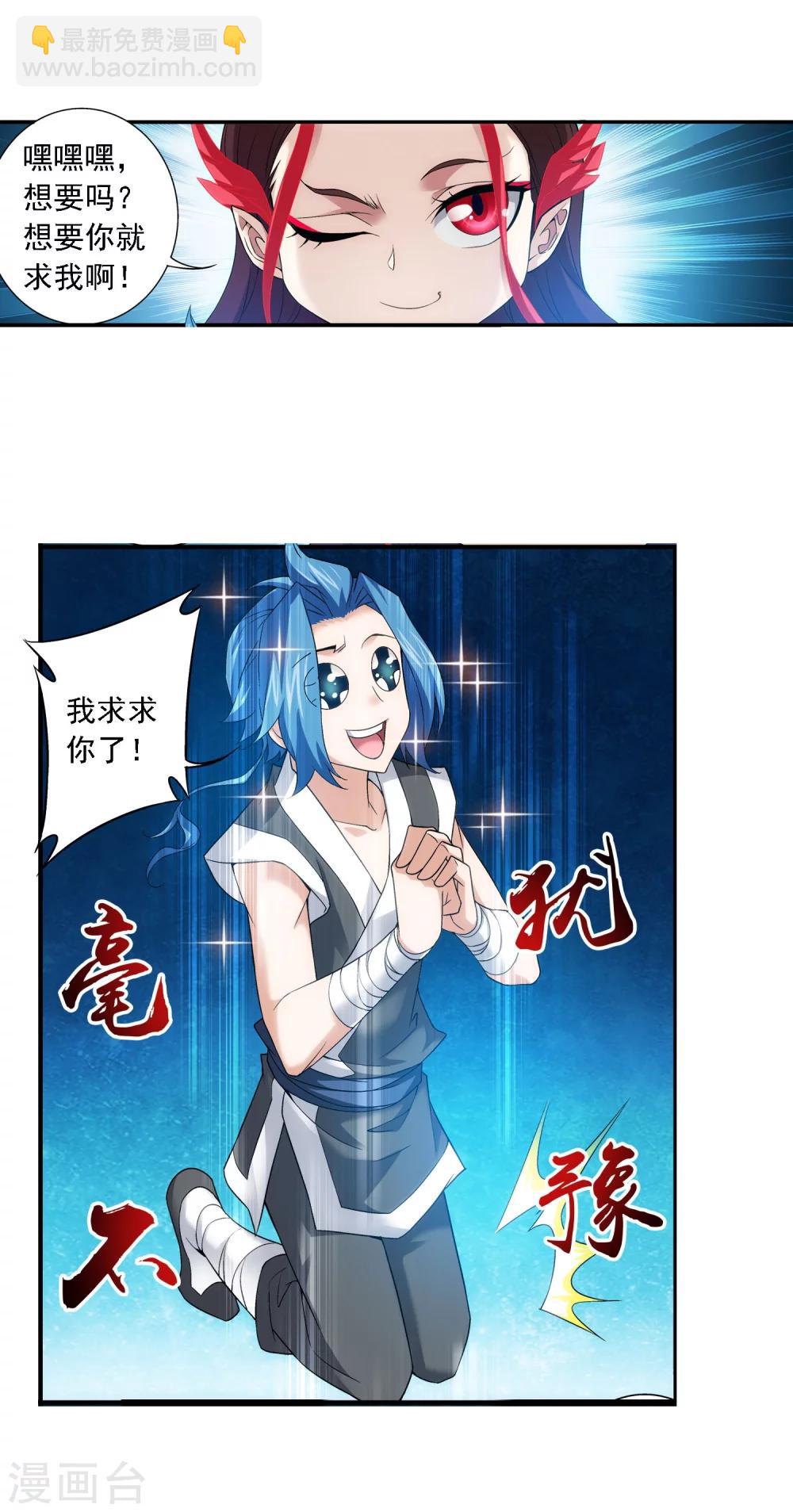 第141话 一线希望21