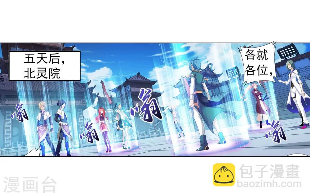 第141话 一线希望30