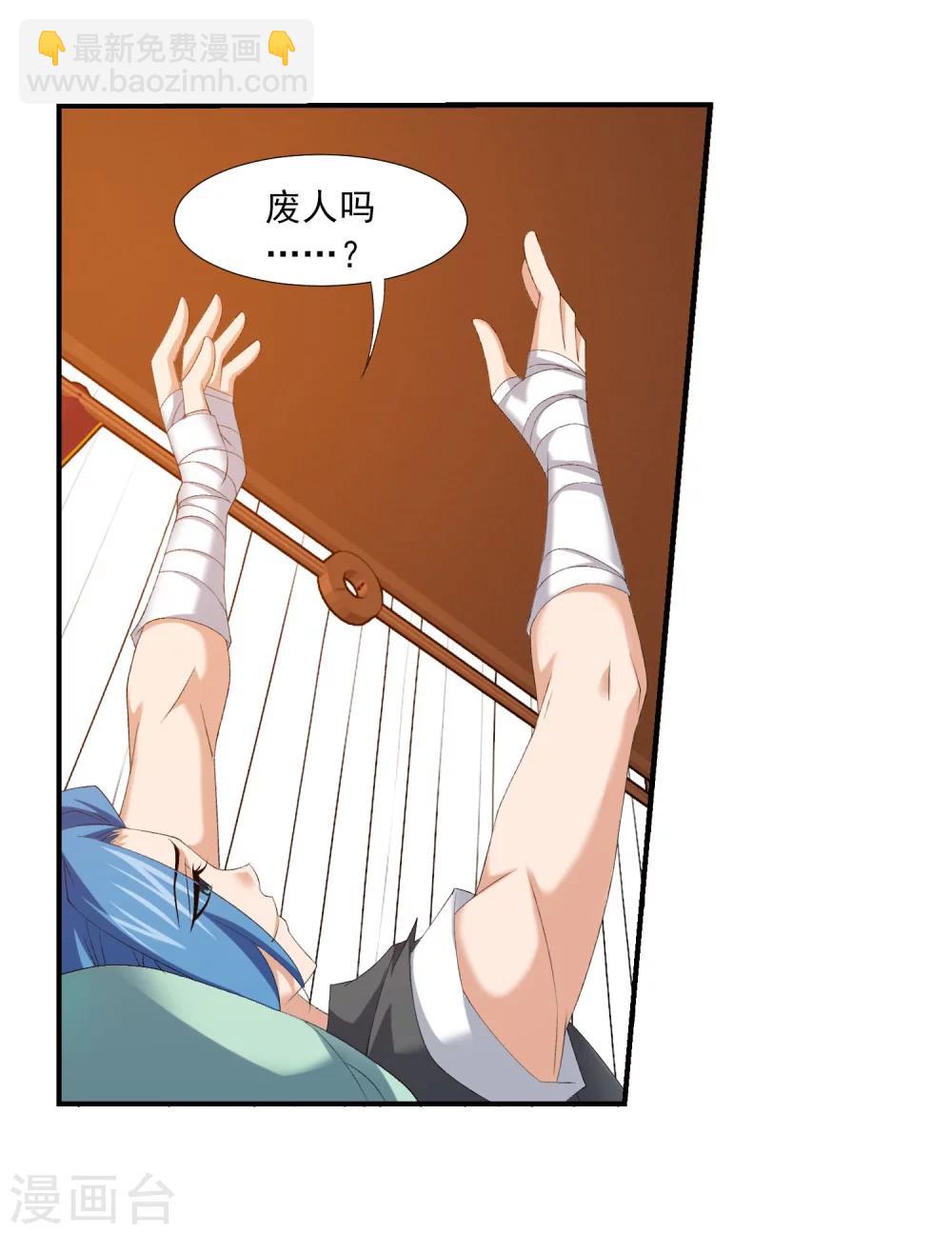 第141话 一线希望4