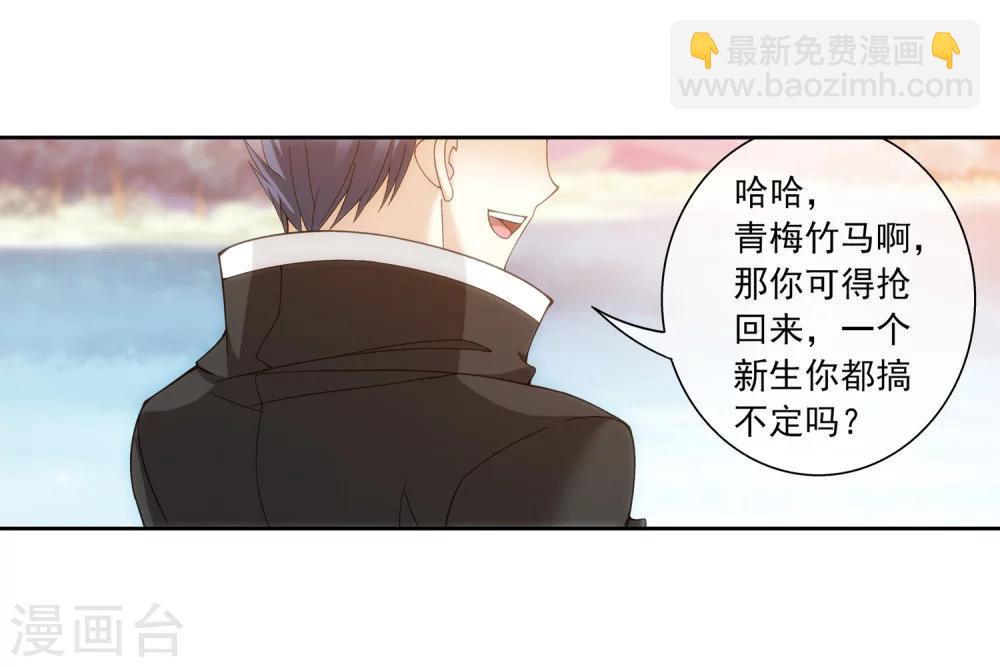 第202话 努力成为最强15
