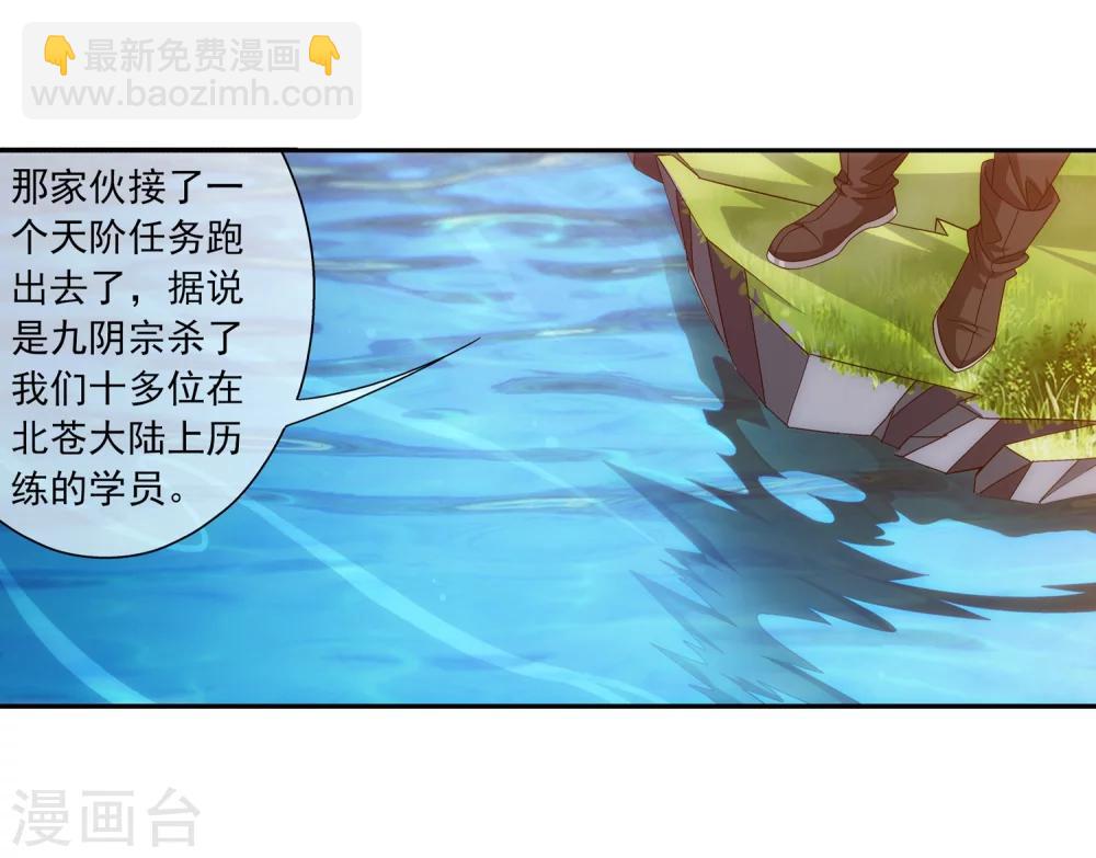 第202话 努力成为最强17