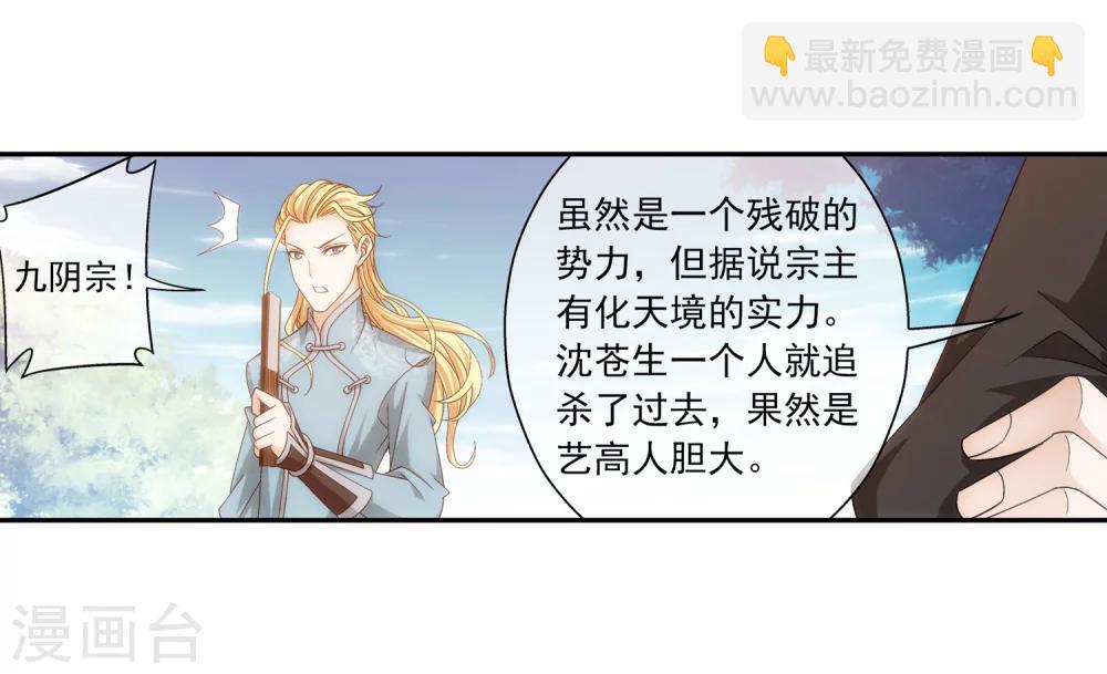 第202话 努力成为最强18