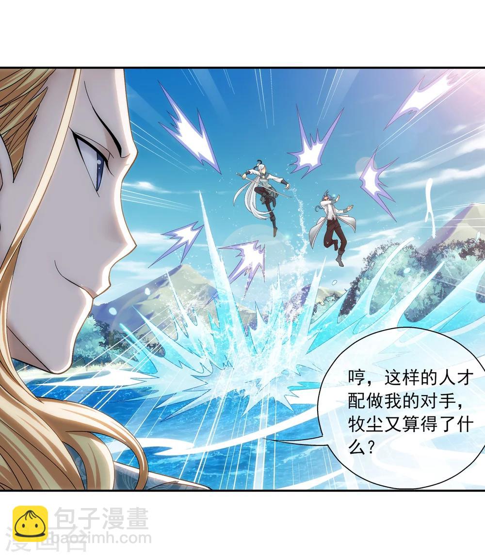 第202话 努力成为最强19