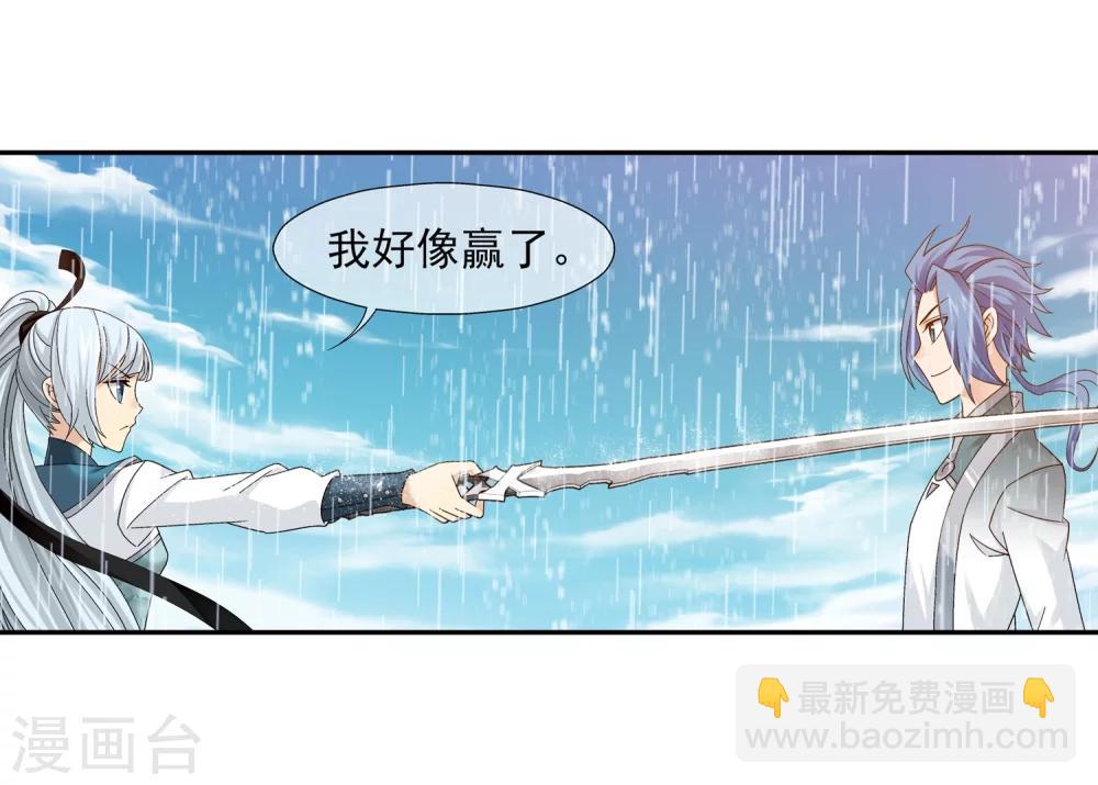 第202话 努力成为最强22