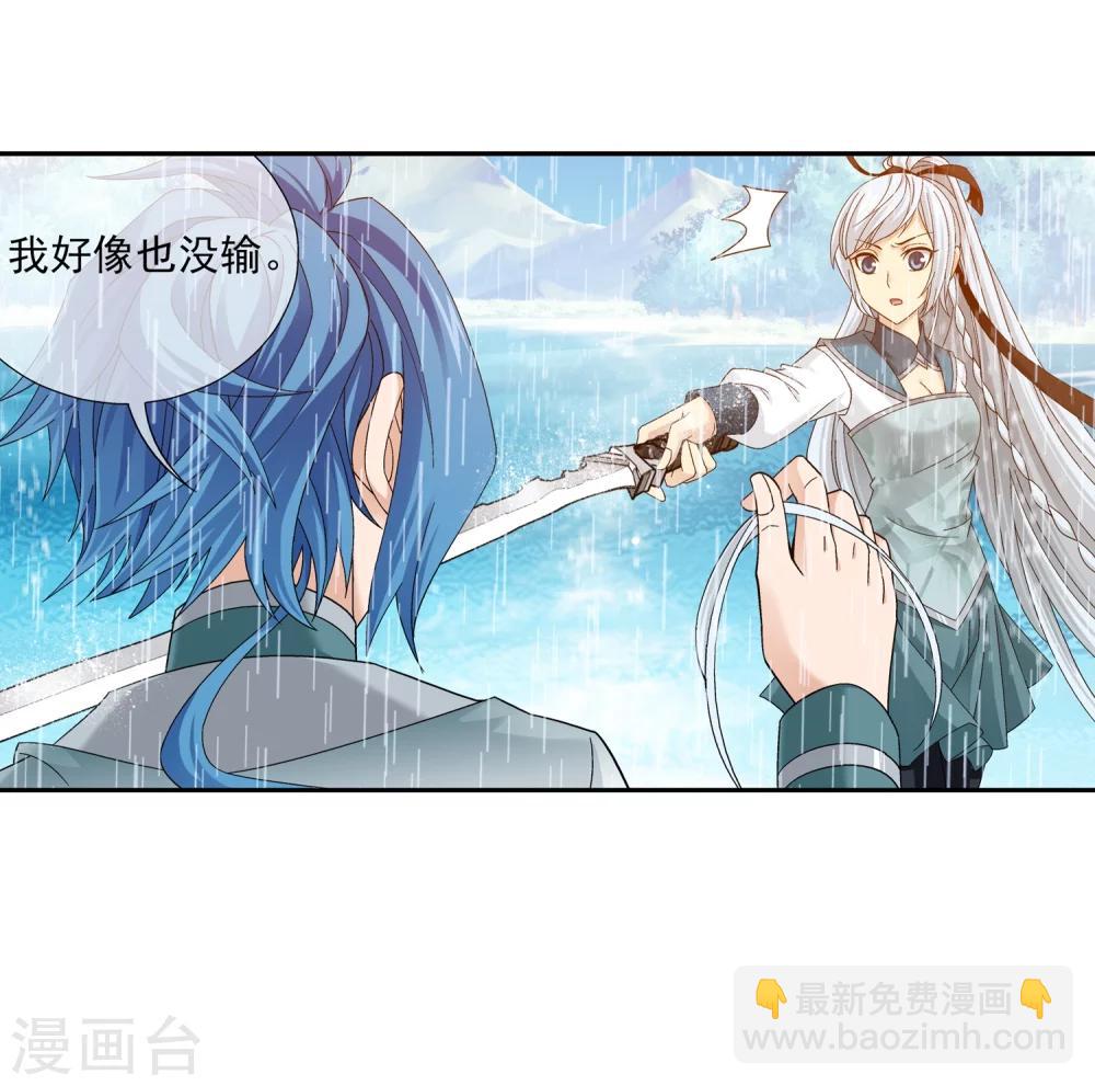 第202话 努力成为最强23