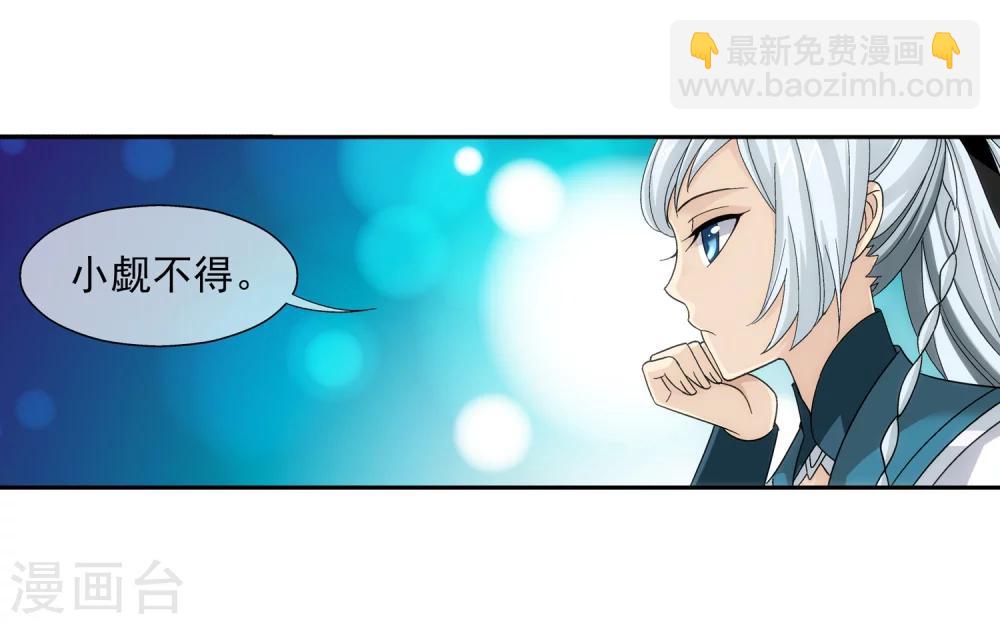 第202话 努力成为最强6