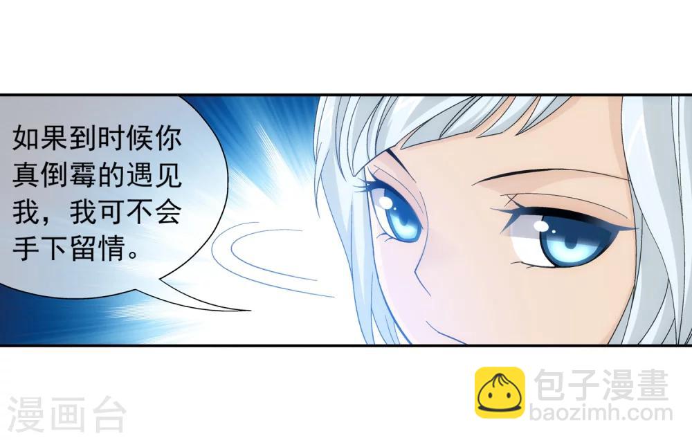 第202话 努力成为最强9