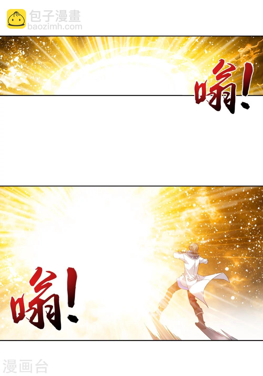 第211话 战斗一触即发10