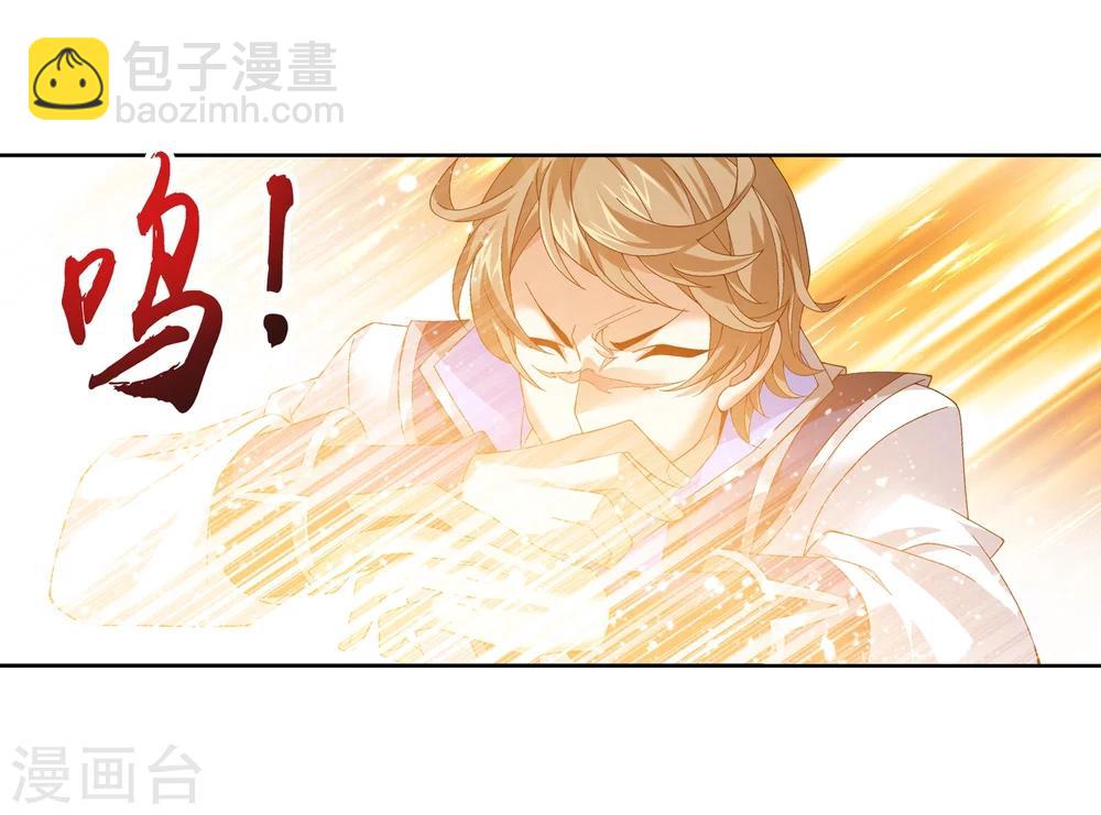 第211话 战斗一触即发11