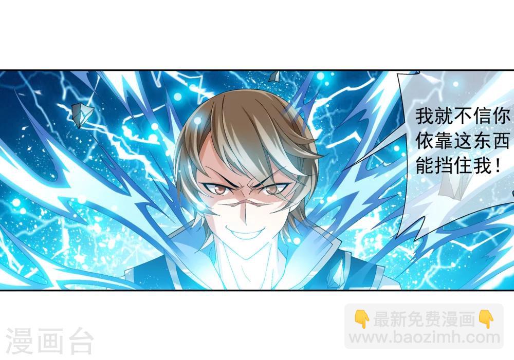 第211话 战斗一触即发2