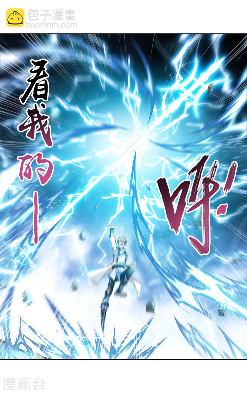 第211话 战斗一触即发3
