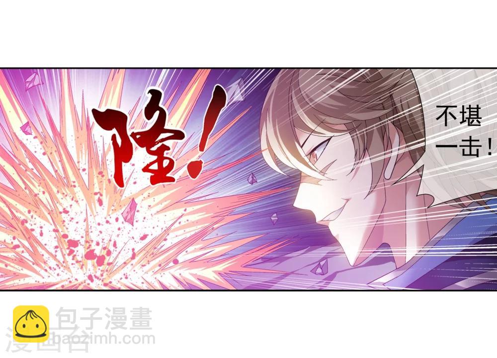 第211话 战斗一触即发6