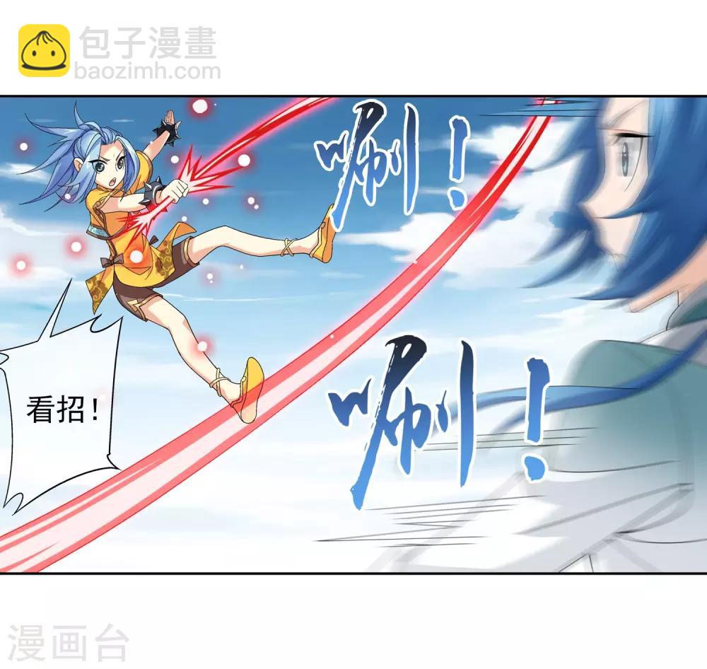 第226话 水中缠斗使贱招10