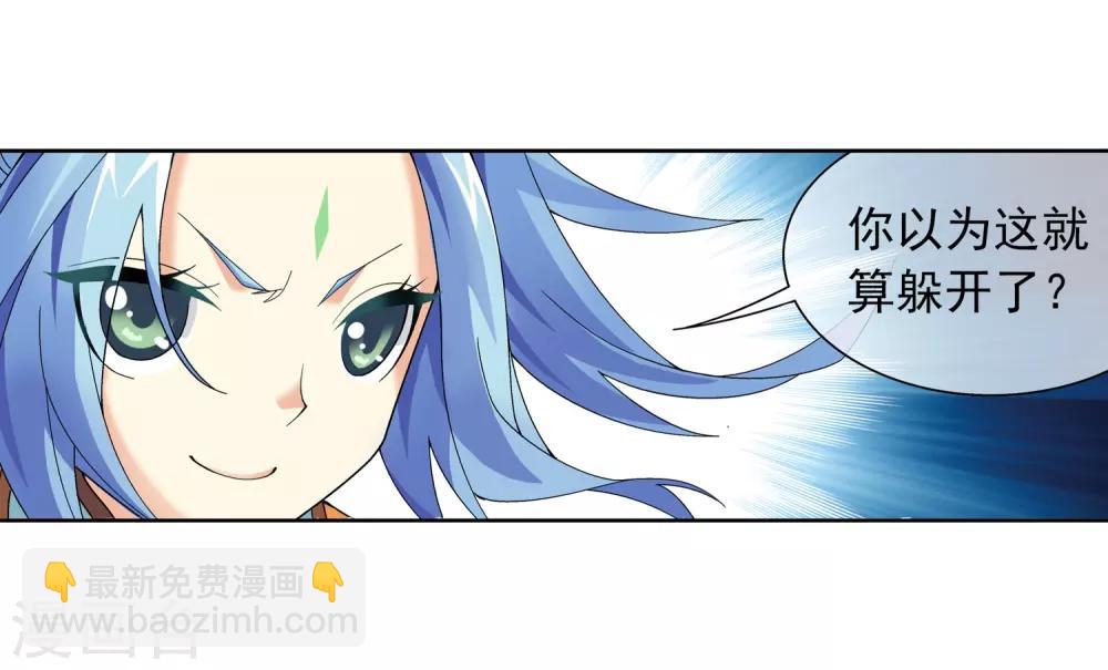 第226话 水中缠斗使贱招11