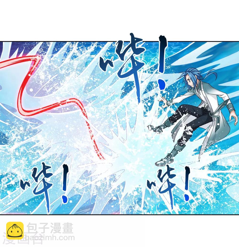 第226话 水中缠斗使贱招12