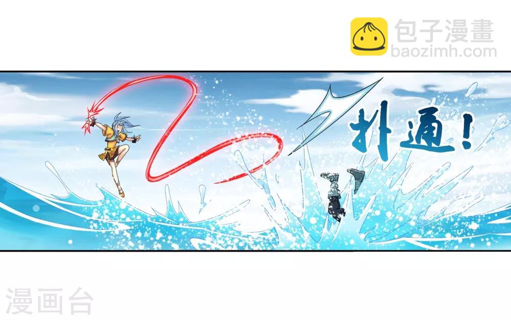 第226话 水中缠斗使贱招15