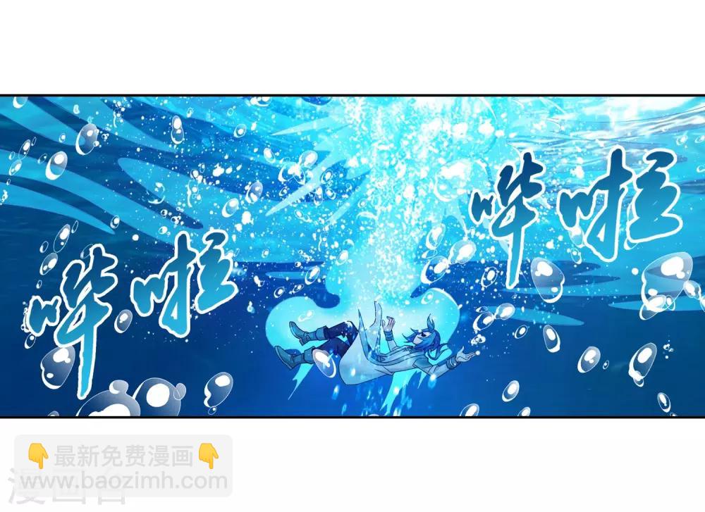 第226话 水中缠斗使贱招16