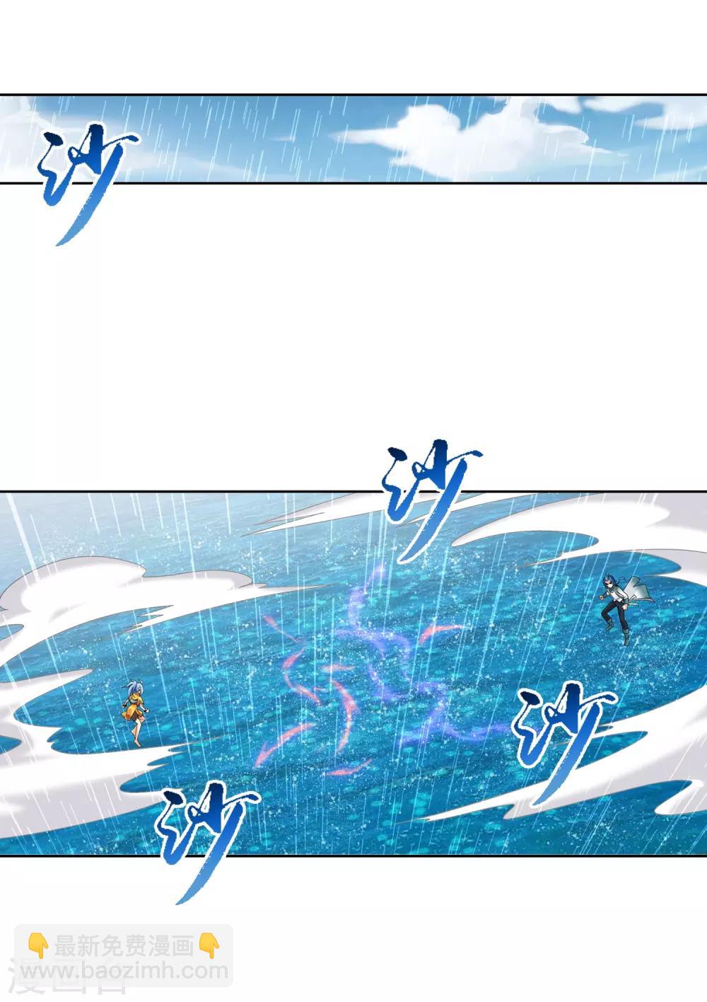 第226话 水中缠斗使贱招2
