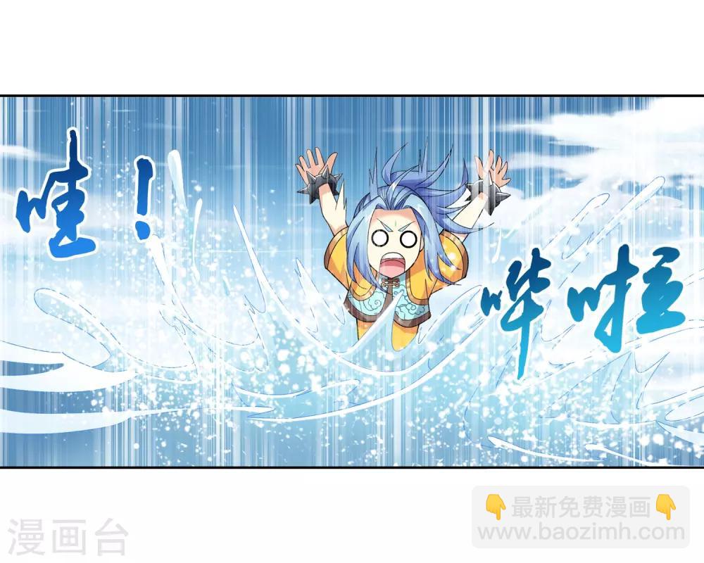 第226话 水中缠斗使贱招20