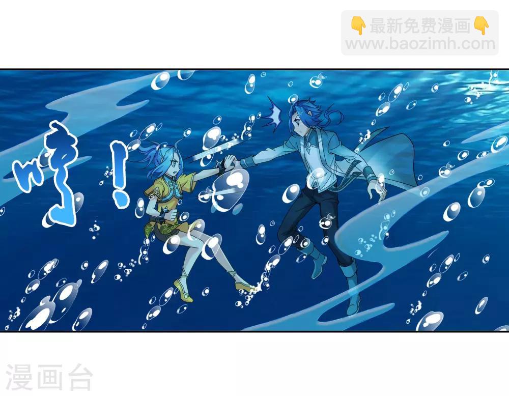 第226话 水中缠斗使贱招23