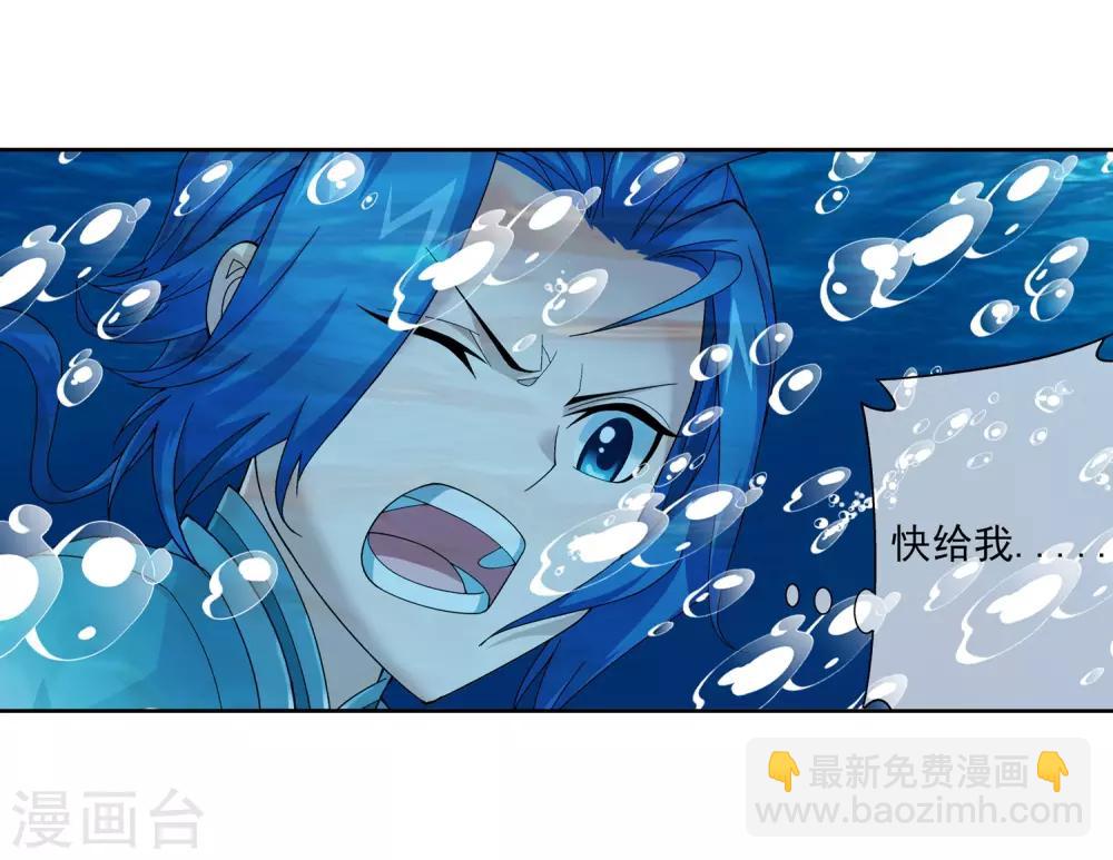 第226话 水中缠斗使贱招25