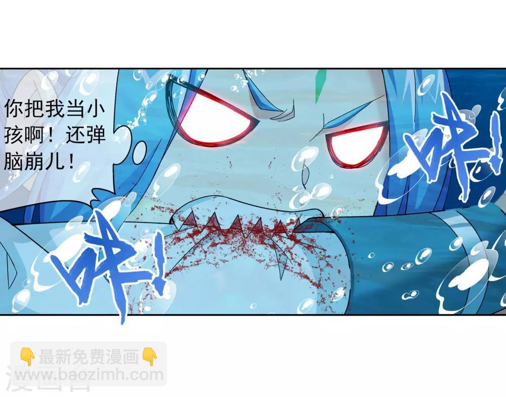 第226话 水中缠斗使贱招27