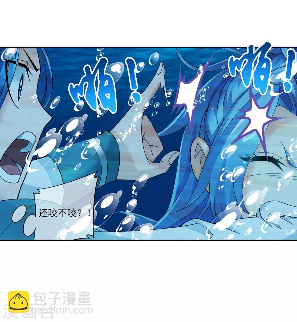 第226话 水中缠斗使贱招28