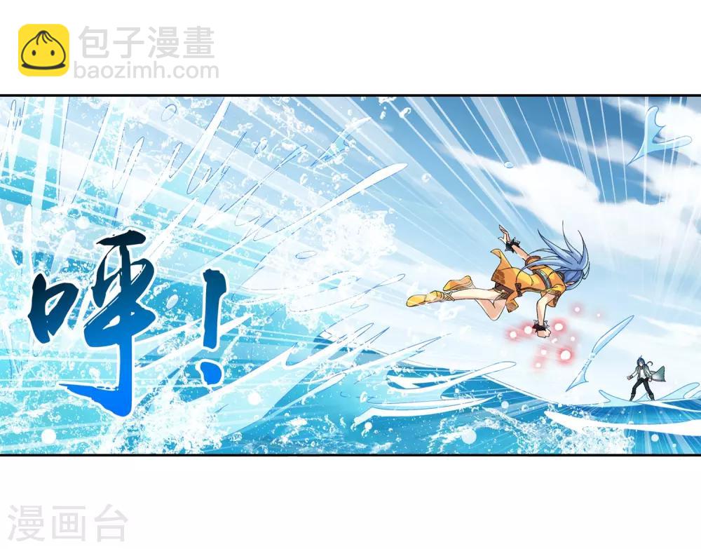 第226话 水中缠斗使贱招3