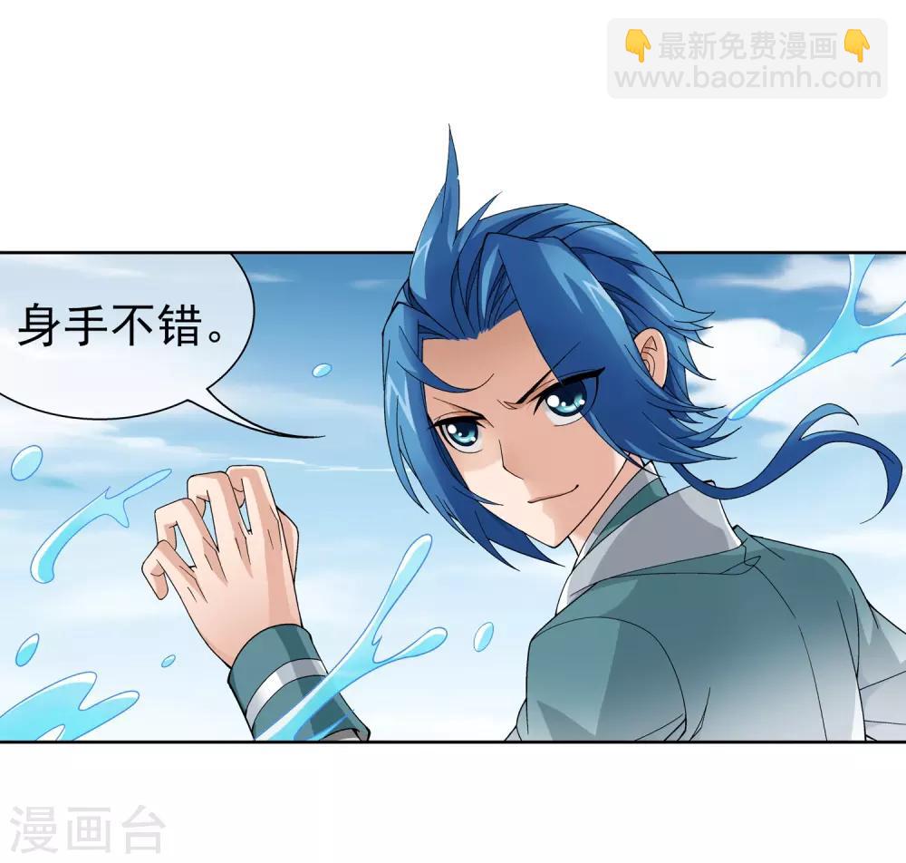 第226话 水中缠斗使贱招4