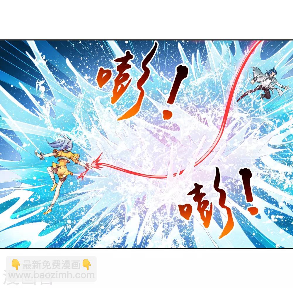 第226话 水中缠斗使贱招6