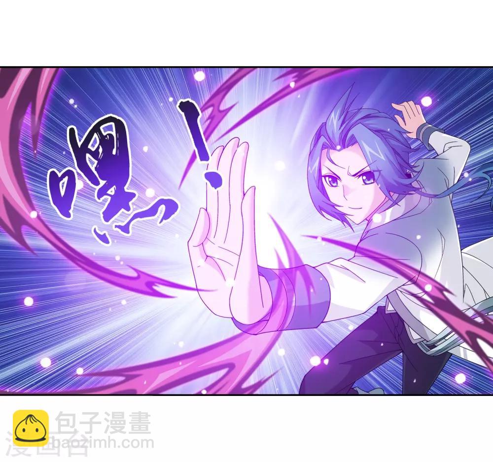 第226话 水中缠斗使贱招8