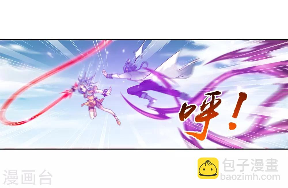 第226话 水中缠斗使贱招9