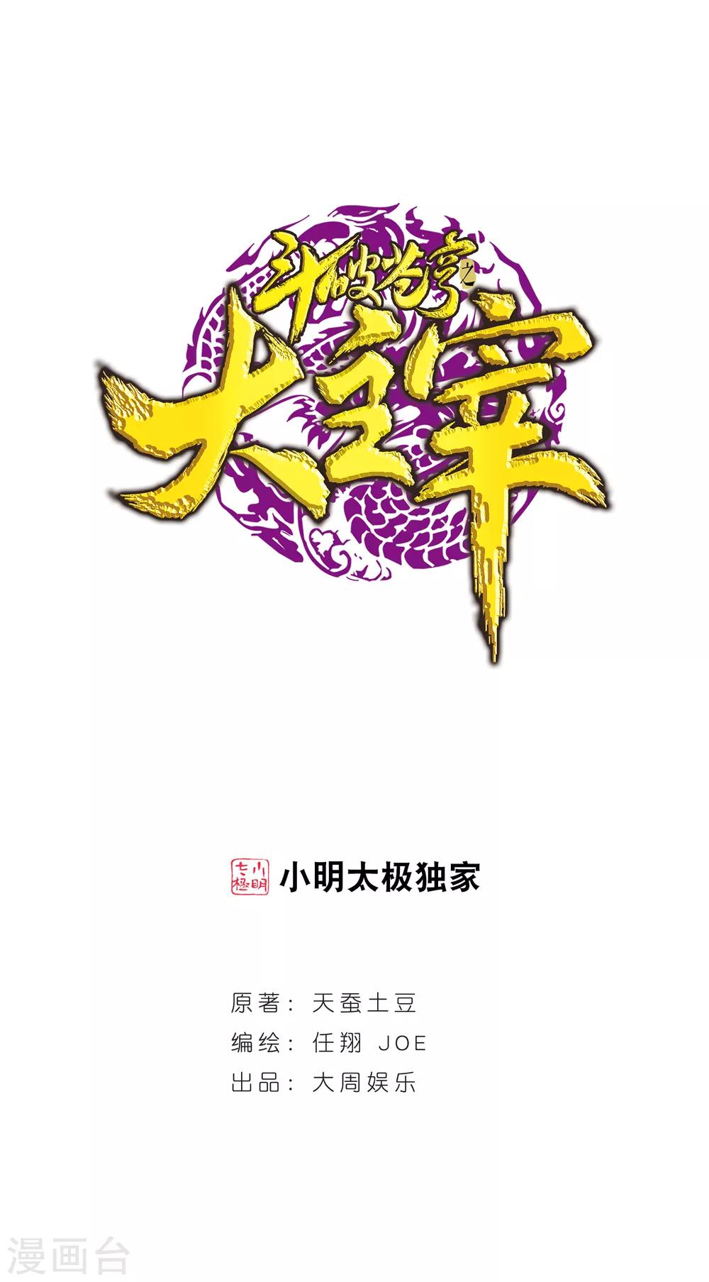 第246话 学长第三招如何0