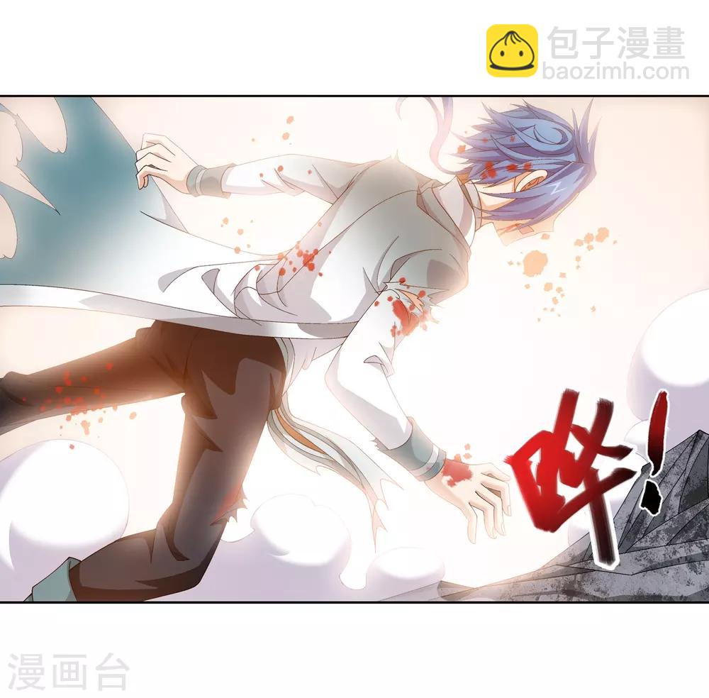 第246话 学长第三招如何14